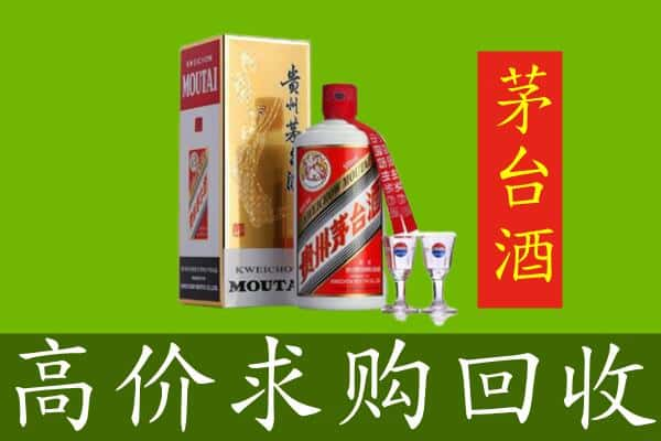 鸡西市密山回收巽风茅台酒