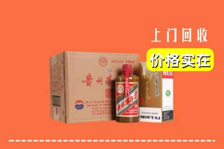 鸡西市密山回收精品茅台酒