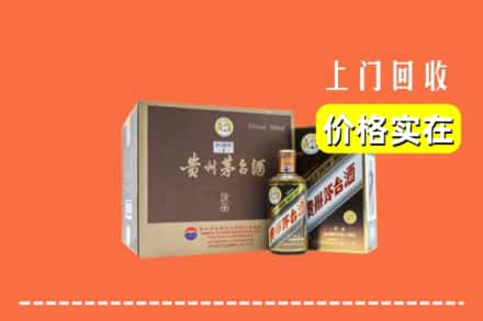 鸡西市密山回收彩釉茅台酒