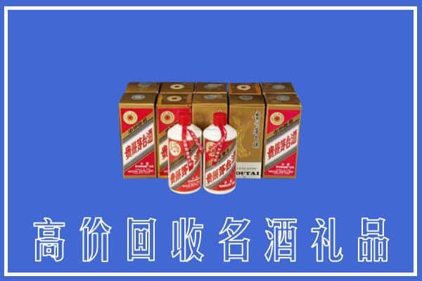 鸡西市密山回收茅台酒